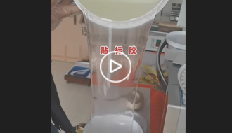 貼標(biāo)膠_青島貼標(biāo)膠_青島貼標(biāo)膠廠(chǎng)家